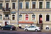 141-Невский проспект